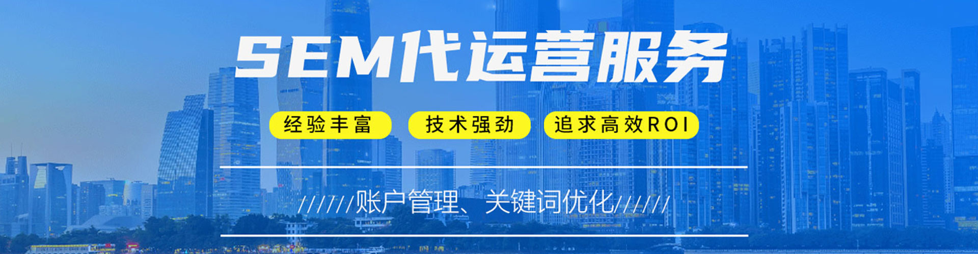 黄山百度搜索推广