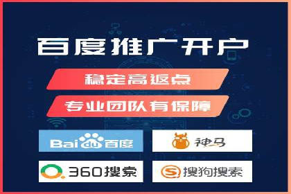 竞价推广开户成本控制：案例分析教你合理分配